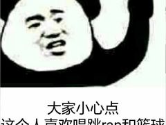 -茅屋大酒店