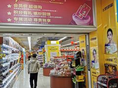 -人人乐购物广场(开发区店)