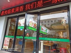 -素满香·素食自助餐(苏州·临顿路店)