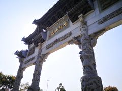 -云龙山