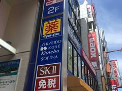 -心斋桥
