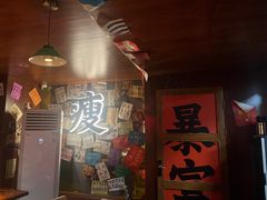 -你又瘦了小酒馆(奥体店)