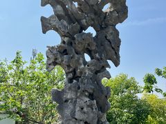 -五峰园