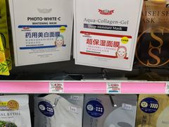 -松本清(CROST大阪站店)