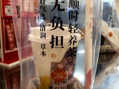 -炖物24章·顺时轻养茶(黄龙店)