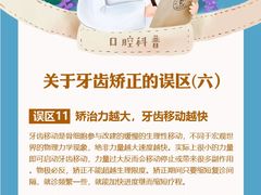 -柏乐口腔(南宁总院)