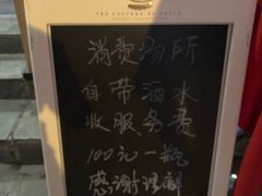 -申德勒加油站餐厅(三里屯北小街店)