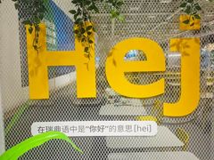 -武汉荟聚