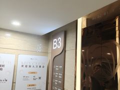 -淄博万象汇