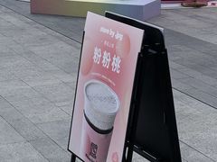 -JPG canteen(广州乐峰广场店)