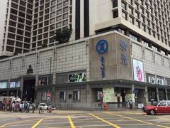 -崇光百货(铜锣湾店)