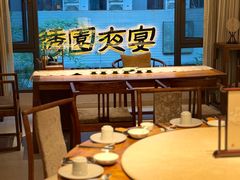 -绣园·茶食宴(湘绣博物馆店)