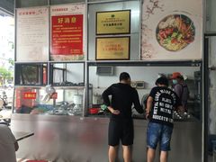 -电厂猪脚粉快餐店