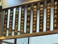 -端仕小锅(文林街店)