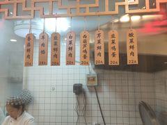 -李老哈·东北菜(宋园路店)