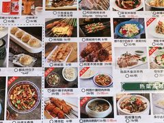 -胖老汉椒麻鸡清真新疆菜(西御街店)