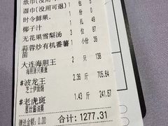 -79号渔船海鲜饭店(宝安店)