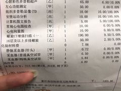 -浙江大学医学院附属第一医院(庆春院区)