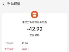 -保儿牛肉面(万象城店)