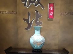 -城北食府(枫林店)