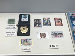 -青山刚昌故乡馆