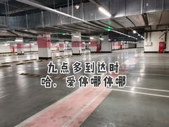-荟聚西红门购物中心-停车场