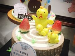 -布莱诺(中央大道店)