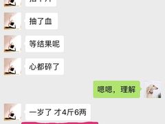 -爱派特动物医院·全科诊疗中心