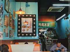 -阿飛冰室(下沙店)