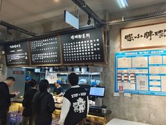 -螺小胖柳州螺蛳粉(钟楼总店)