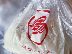 -生活林(河北路店)