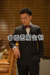 -优刻西服西装定制(金轮国际广场店)