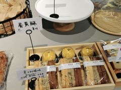 -HAVE A ROOM·有间质果(总店)