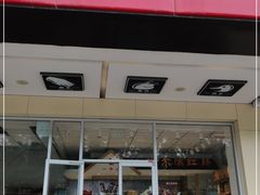 门面-一手店(天通东苑店)