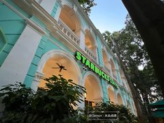 -星巴克臻选(广州沙面店)