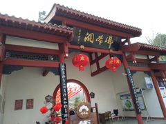 -佛爷洞旅游景区