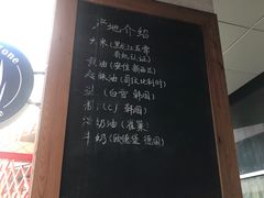 -RiceZone乐食尊纯米面包坊(望京店)