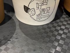 -杏好遇见你(总店)