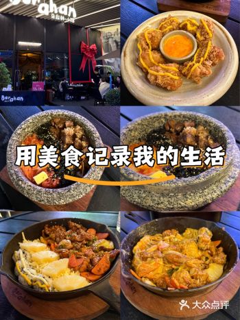 蜂蜜芥末炸鸡 份量不是很多 但是味道是挺不错的