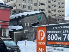 -金森红砖仓库
