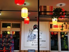 -珍巴奴毛肚牛肉小火锅(四惠店)