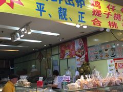-津嘉蛋糕坊(西华路店)