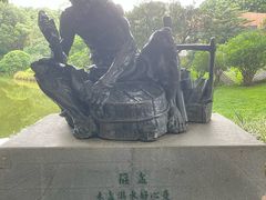 -广州雕塑公园