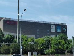 -鑫嘉汇购物中心