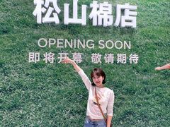 -沈阳铁西万象汇
