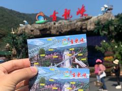 -古龙峡云天玻霸