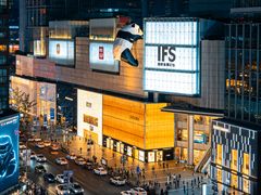 -和光·ALIENSPACE外星人电竞酒店(成都太古里店)