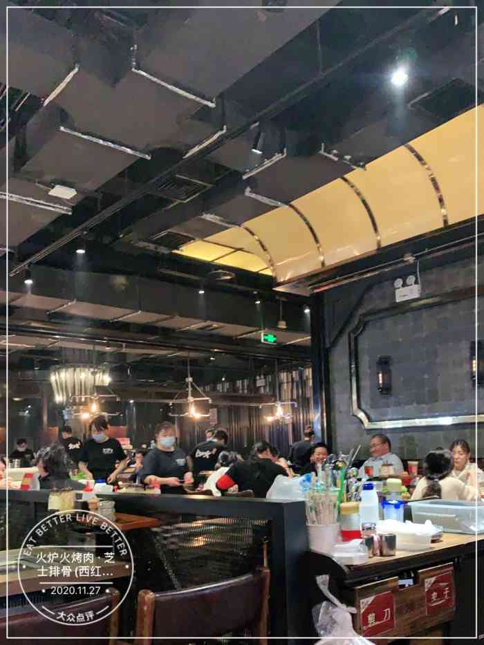火炉火烤肉芝士排骨西红门荟聚购物中心店
