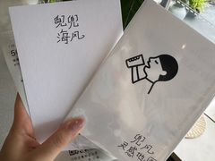 -喜茶(珠海华发商都店)
