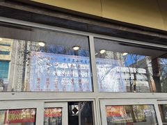 -石饮红星包子(中山路店)